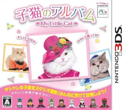 Koneko No Album - My Little Cat