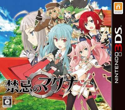 Lord of Magna: Maiden Heaven