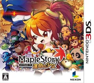 Maple Story - Unmei No Shoujo