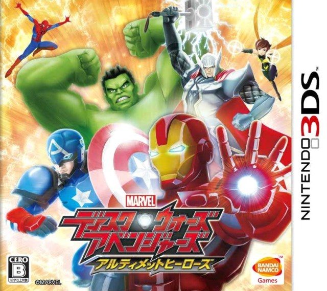 Marvel Disk Wars - Avengers - Ultimate Heroes