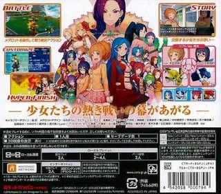 Medarot Girls Mission - Kabuto Ver - Dos