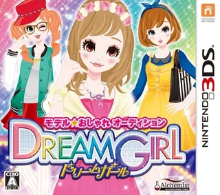 Model Oshare Audition - Dream Girl