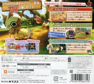 Monhun Nikki - Poka Poka Ailu Mura DX - Dos