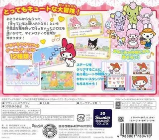 My Melody - Negai Ga Kanau Fushigi Na Hako - Dos