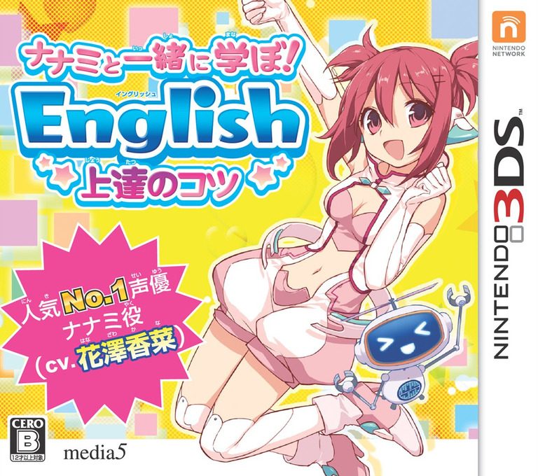 Nanami To Issho Ni Manabo! English Joutatsu No Kotsu Riron-hen