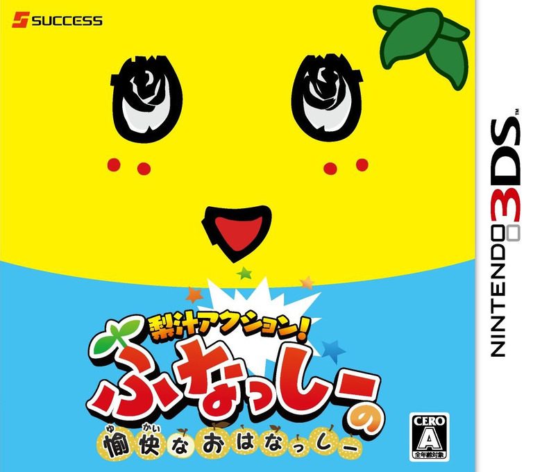 Nashi-jiru Action! Funassyi No Yukai Na Ohanassyi