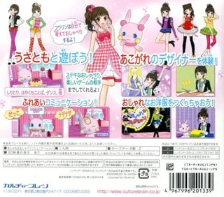 Oshaberi Usagi Mecha Kawa Oshare Collection - Dos