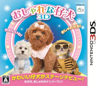 Oshare Na Koinu 3D