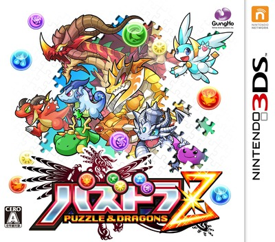 Pazudora Z - Puzzle And Dragons Z