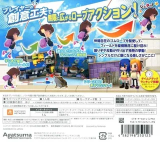 Sayonara Umihara Kawase - Dos