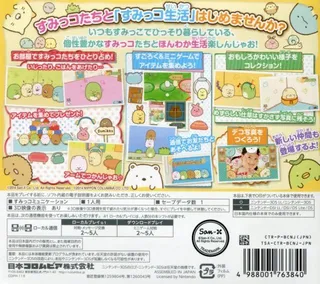 Sumikko Gurashi - Koko Ga Ochitsukundesu - Dos