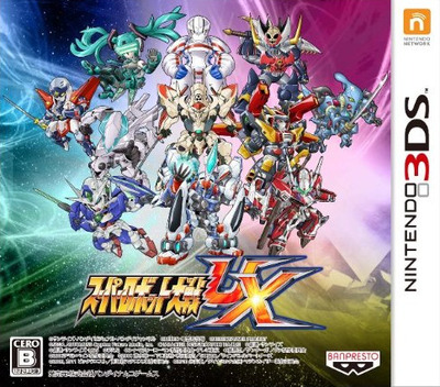 Super Robot Taisen Bx