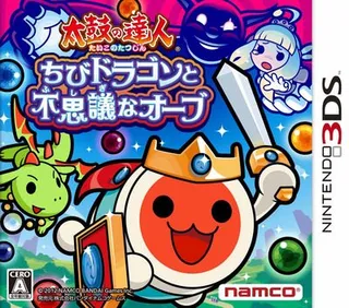 Taiko No Tatsujin - Chibi Dragon To Fushigi Na Orb