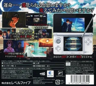 Time Travelers - Dos