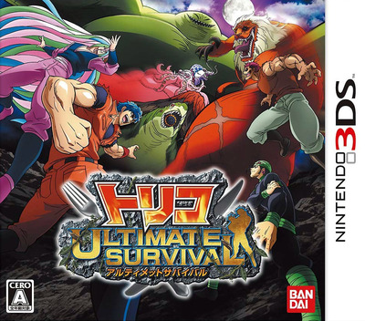 Toriko - Ultimate Survival