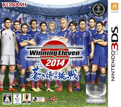 World Soccer Winning Eleven 2014 - Aoki Samurai No Chousen