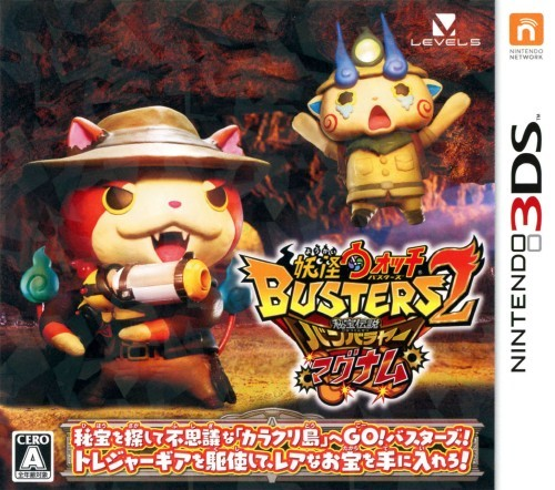 Yo-kai Watch Busters 2 - Hihou Densetsu Banbarayaa - Magnum