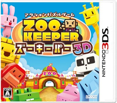 Zoo Keeper 3D