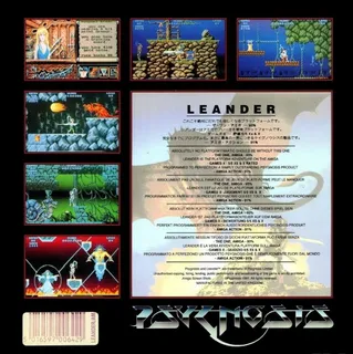 Leander - Dos