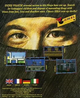 Shinobi - Dos