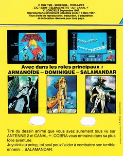 Cobra (Loriciels) - Dos