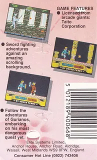 Great Gurianos - Dos