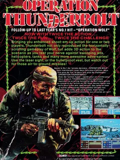 Operation Thunderbolt - Dos