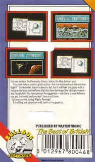Rigel's Revenge - Dos