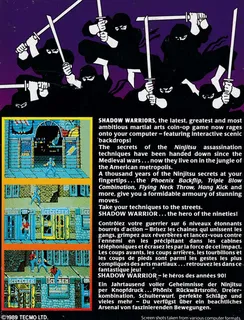 Shadow Warriors - Dos