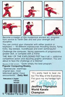 The Way Of The Exploding Fist - Dos