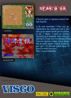 Renju Kizoku - Dos