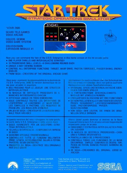 Star Trek : Strategic Operations Simulator - Dos