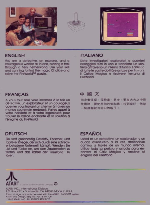 Swordquest - Fireworld - Dos