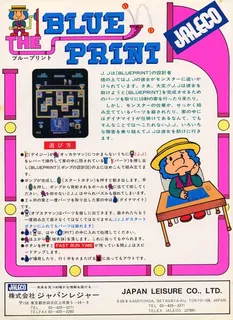 Blue Print - Dos