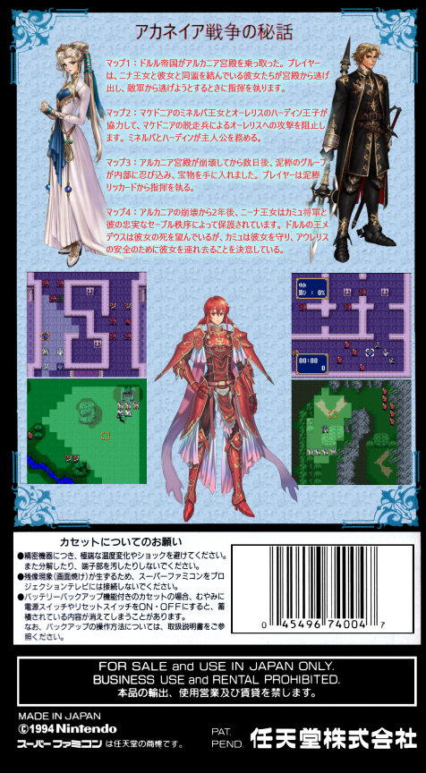 Jaquette arrière