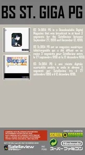 BS St. Giga PG - 10 Gatsugou - Dos