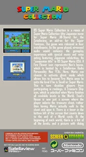 BS Super Mario Collection - Dai-3-shuu dos