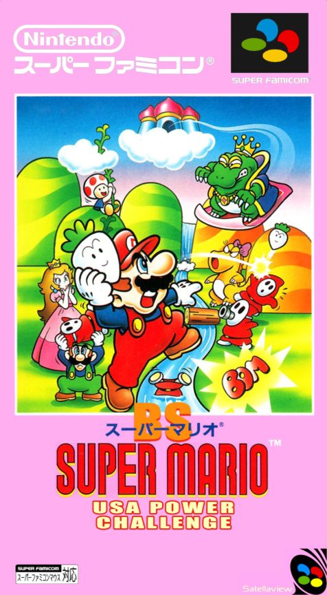 BS Super Mario USA - Power Challenge - Dai-1-kai