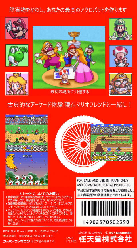 Excitebike - Bunbun Mario Battle - Stadium 1 - Dos