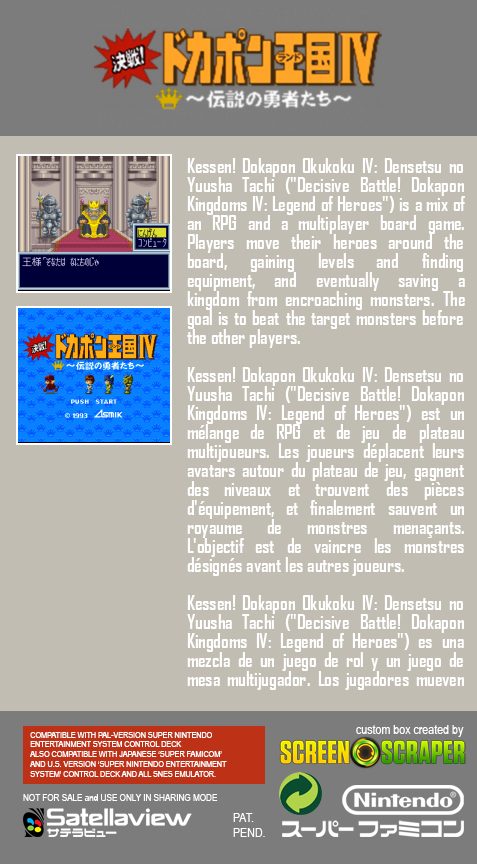 Jaquette arrière