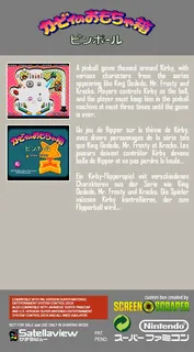 Kirby No Omochabako - Pinball - Dos