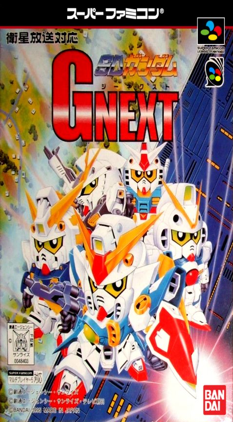 SD Gundam G Next - Map Data