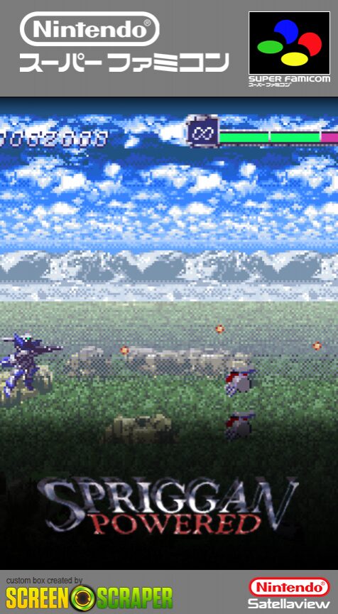 Spriggan Powered BS - Dai-3-wa