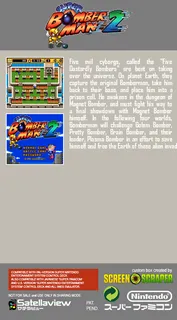 Super Bomberman 2 dos