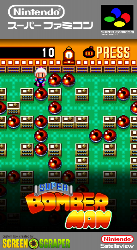 Super Bomberman