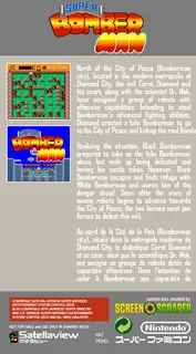 Super Bomberman dos