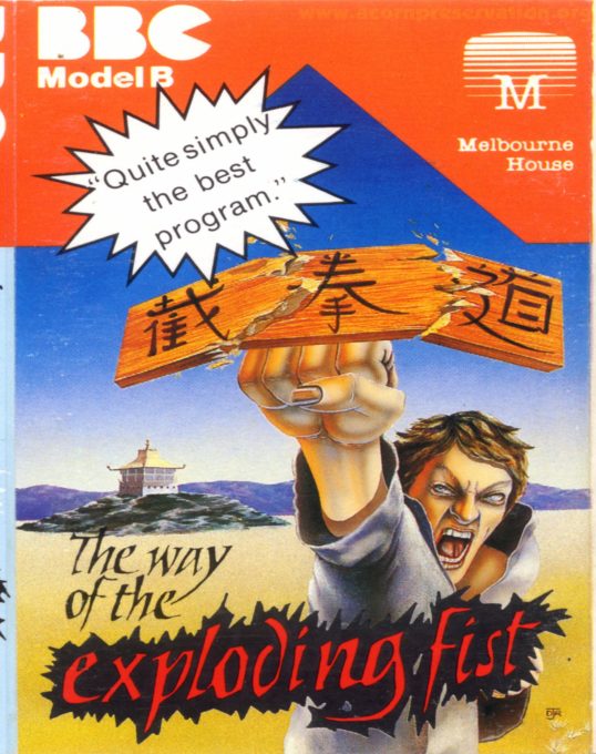 The Way Of The Exploding Fist