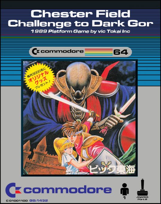 Chester Field - Challenge to Dark Gor