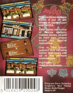 Fist Fighter - Dos