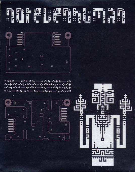 Not Even Human : Inhumane Edition dos